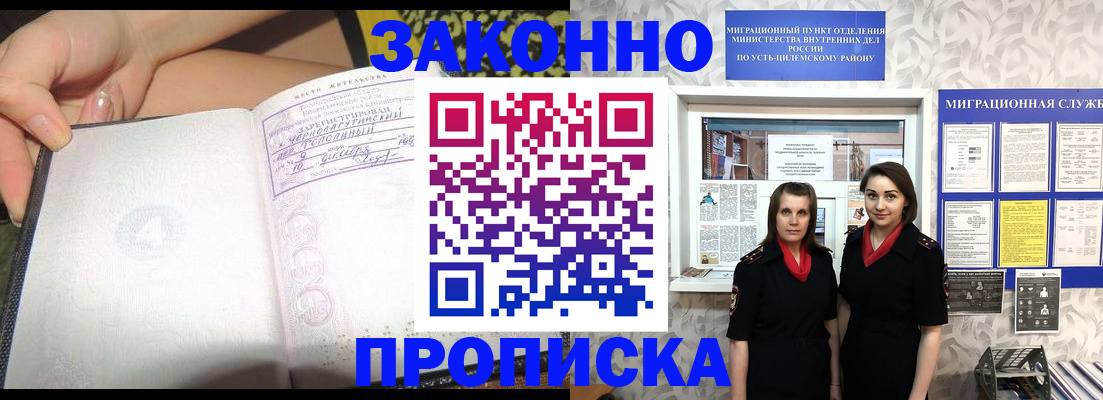 временная регистрация госуслуги в Бокситогорске